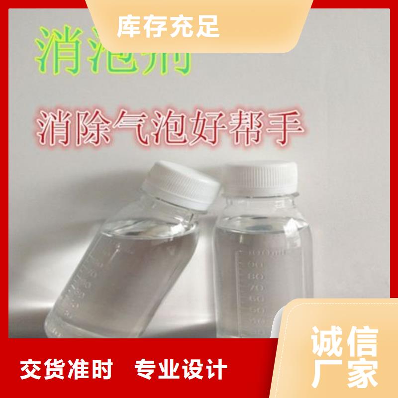 消泡剂市场行情