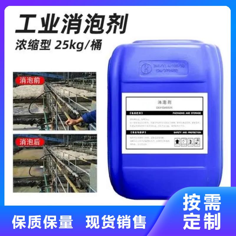 消泡剂,固体聚铝匠心品质