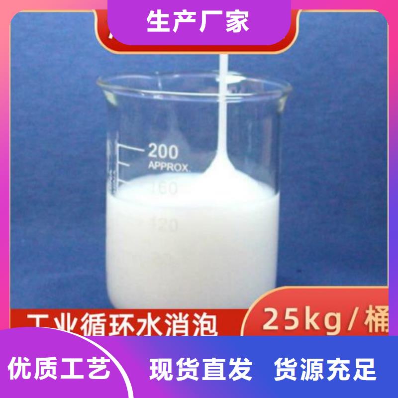  消泡剂快速报价