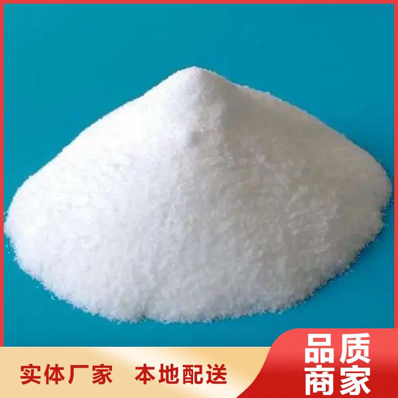 消泡剂聚合硫酸铁货品齐全