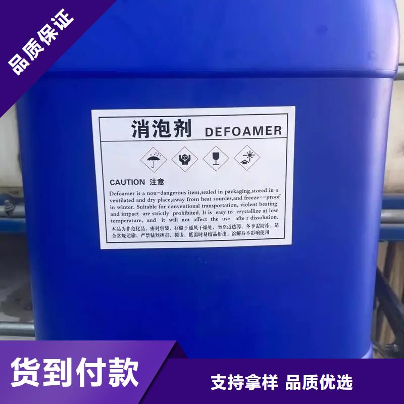 消泡剂客户满意度高