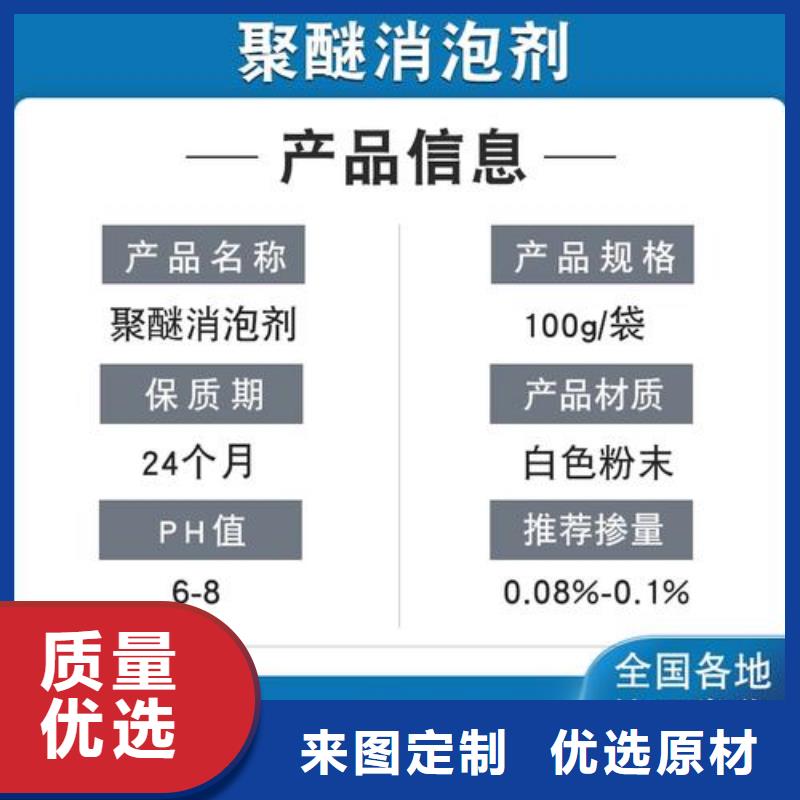 消泡剂货源稳定