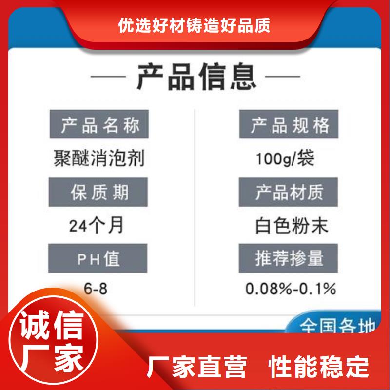 消泡剂品质保障价格合理