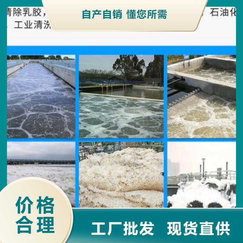 消泡剂服务周到