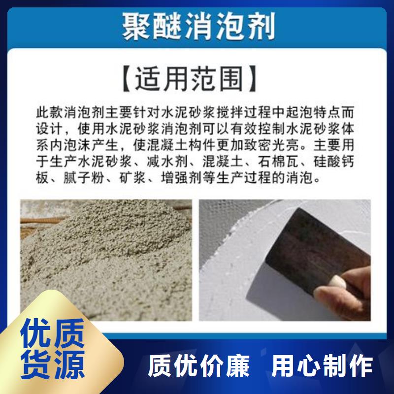 消泡剂可定制