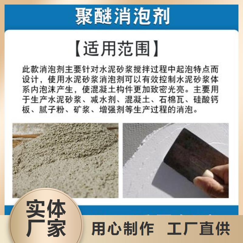 消泡剂实力公司