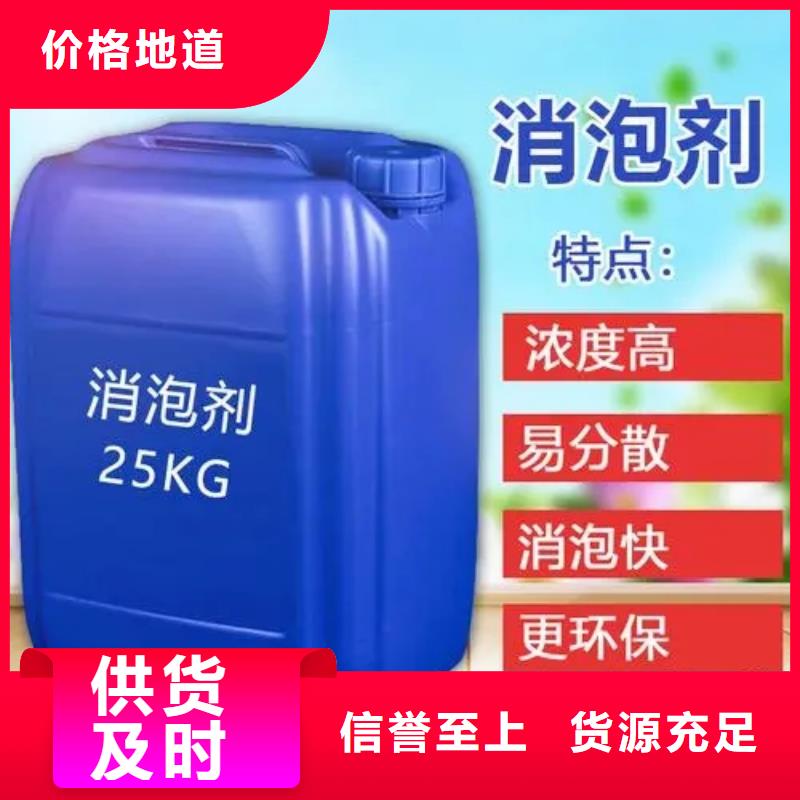 消泡剂服务周到