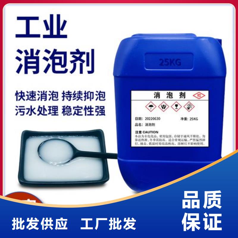 消泡剂满足客户需求