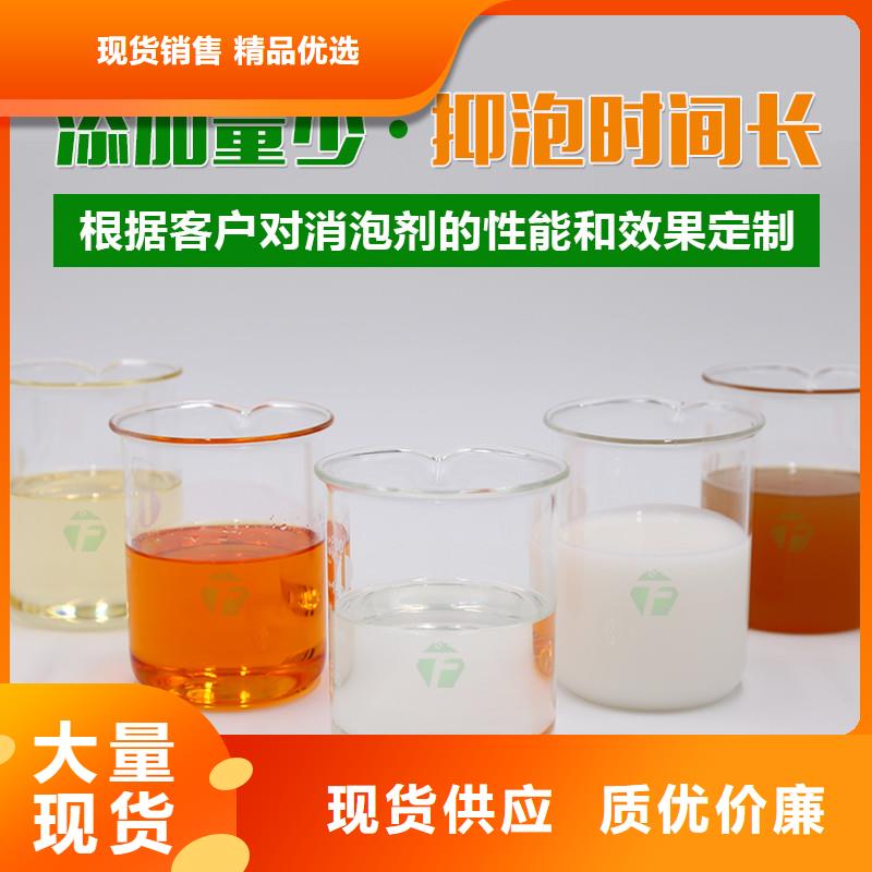 消泡剂源厂直销