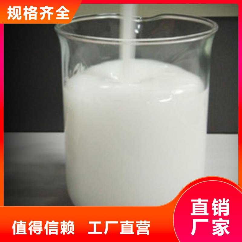  消泡剂极速发货