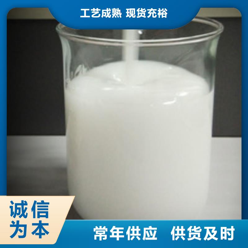  消泡剂现货满足大量采购