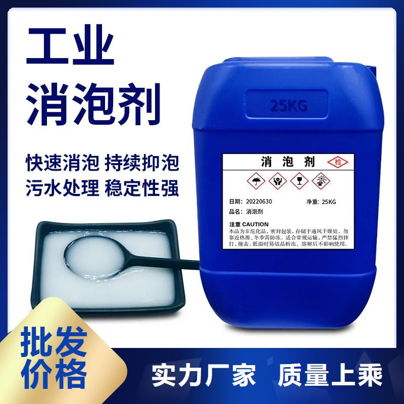 消泡剂实力公司