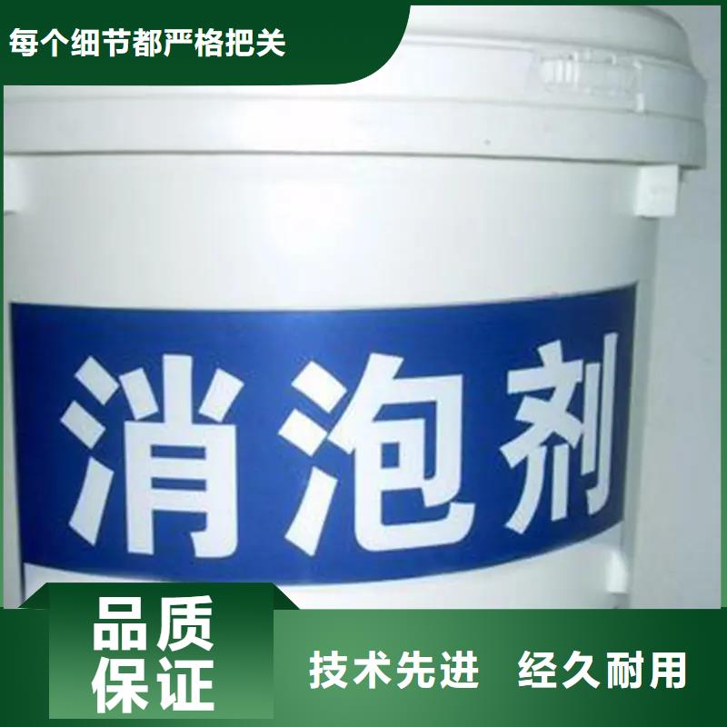 消泡剂分类和特点