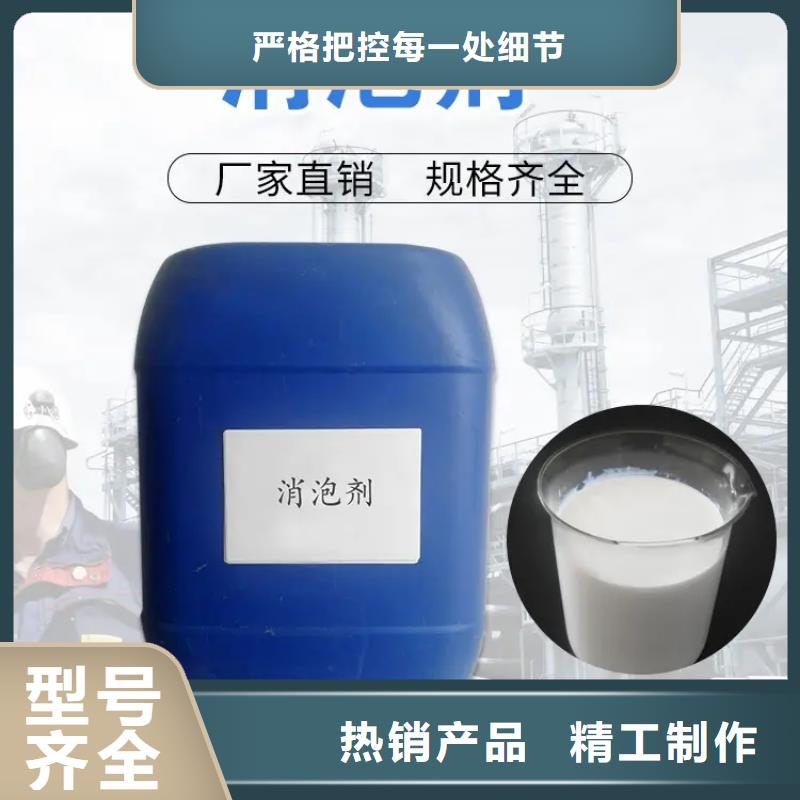 消泡剂产品实拍