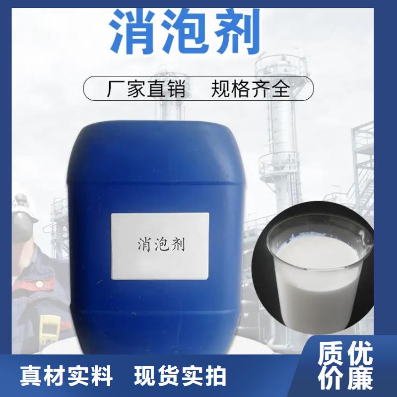  消泡剂快速报价