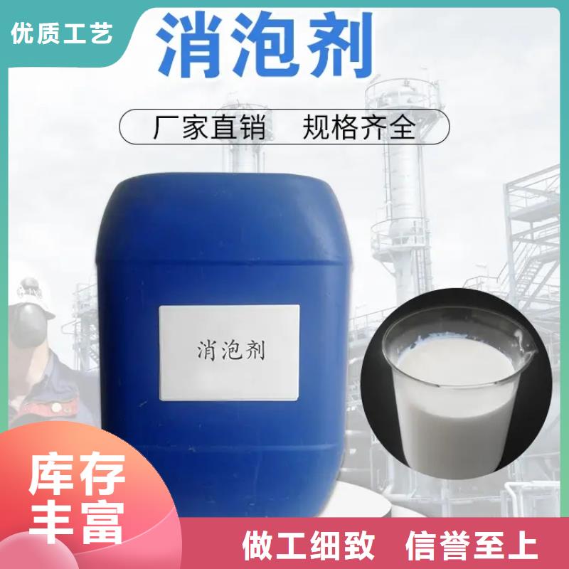 消泡剂,高分子聚丙烯酰胺现货满足大量采购