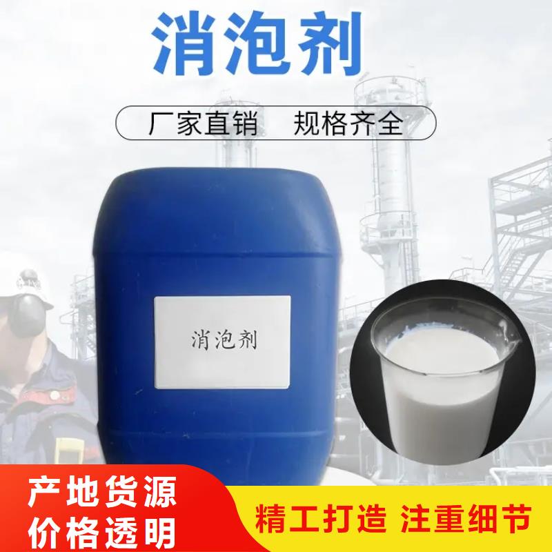 消泡剂 乙酸钠液体碳源型号全价格低