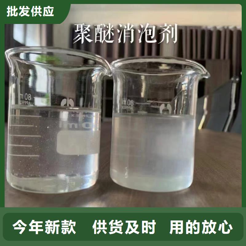 消泡剂 【新型生物复合碳源】商家