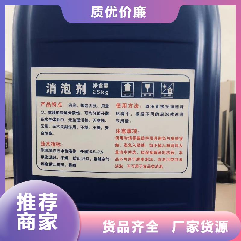 消泡剂产品实拍