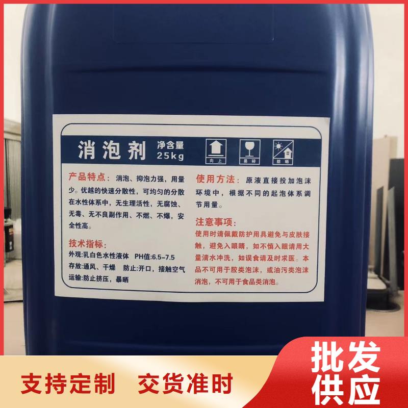 消泡剂实力公司