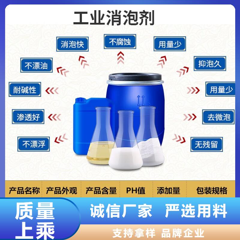 消泡剂源厂直销
