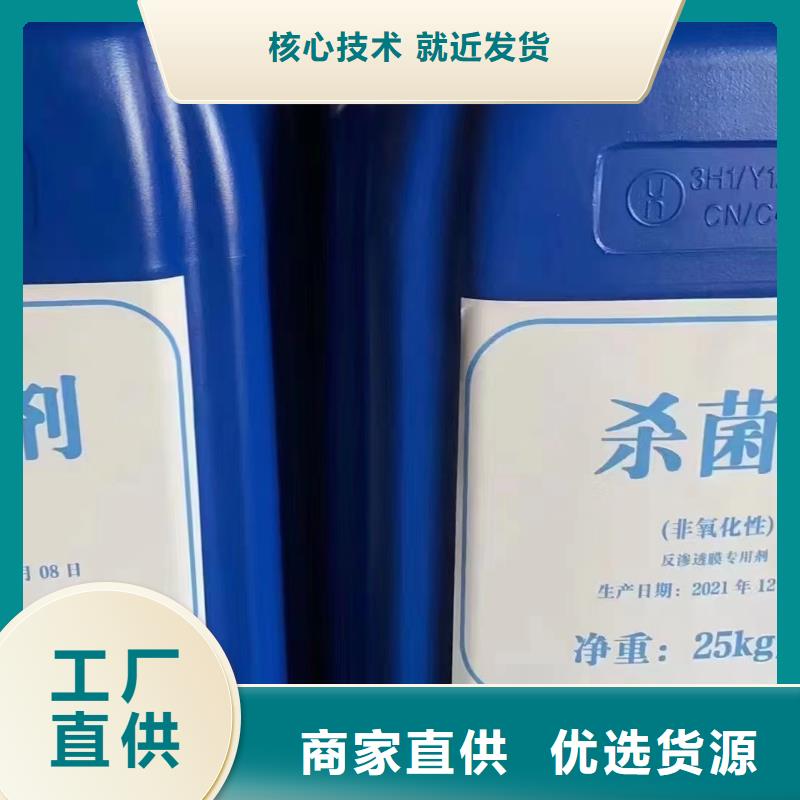 消泡剂_聚合硫酸铁厂家直营