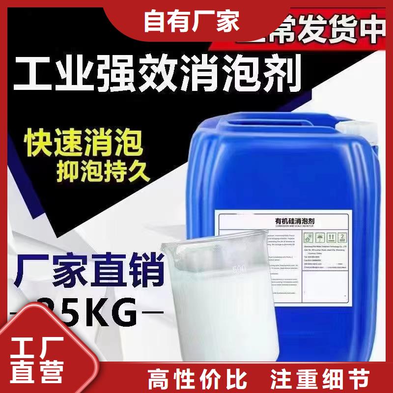 消泡剂用品质赢得客户信赖