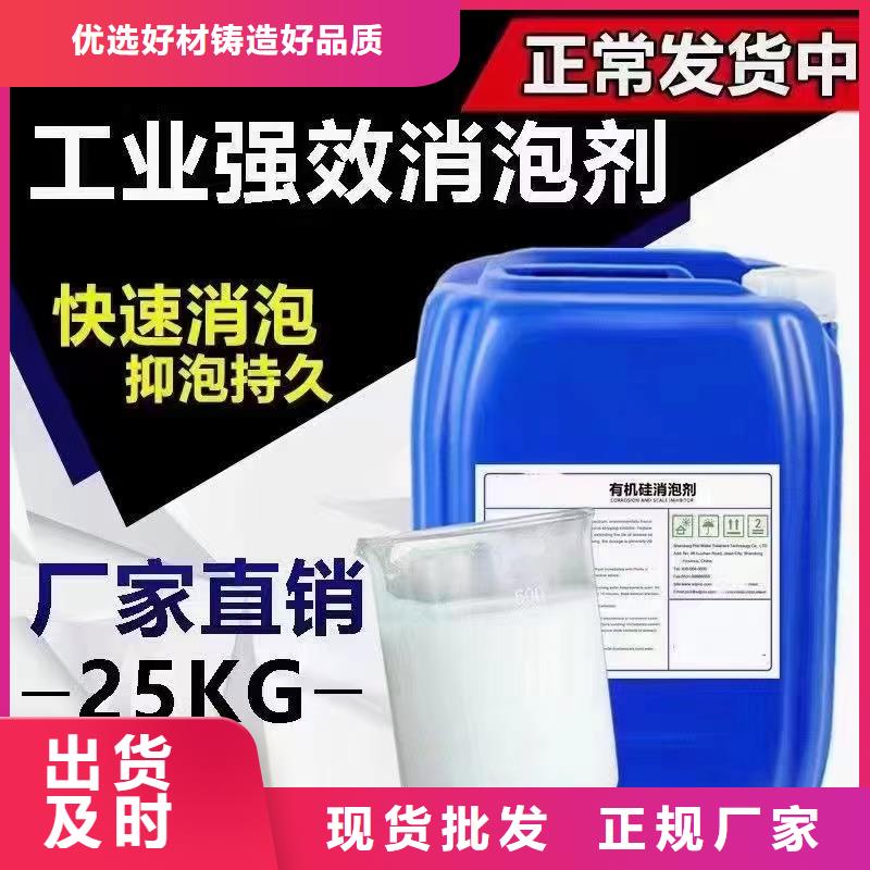 消泡剂助您降低采购成本