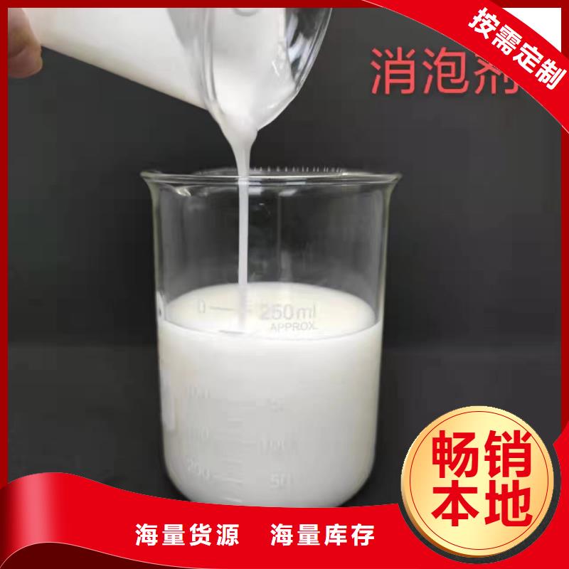  消泡剂厂家