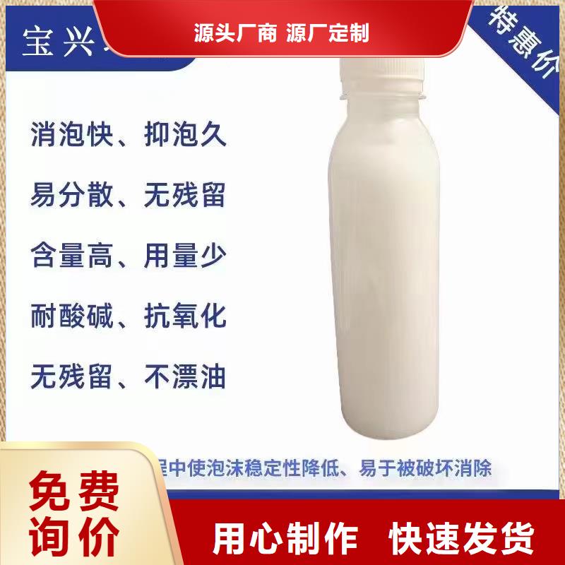 消泡剂敢与同行比质量