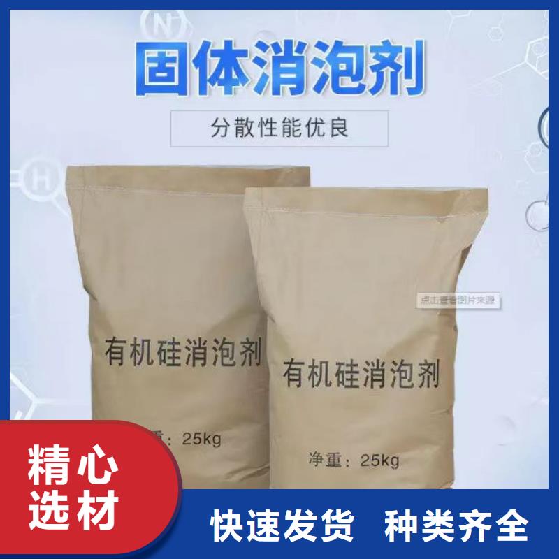 消泡剂放心得选择