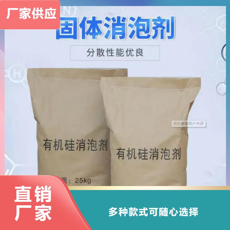 消泡剂,固体聚合氯化铝实力优品