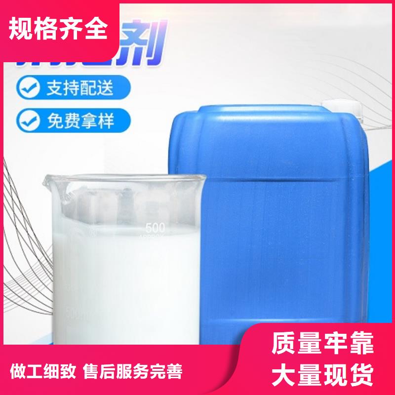 消泡剂诚信厂家