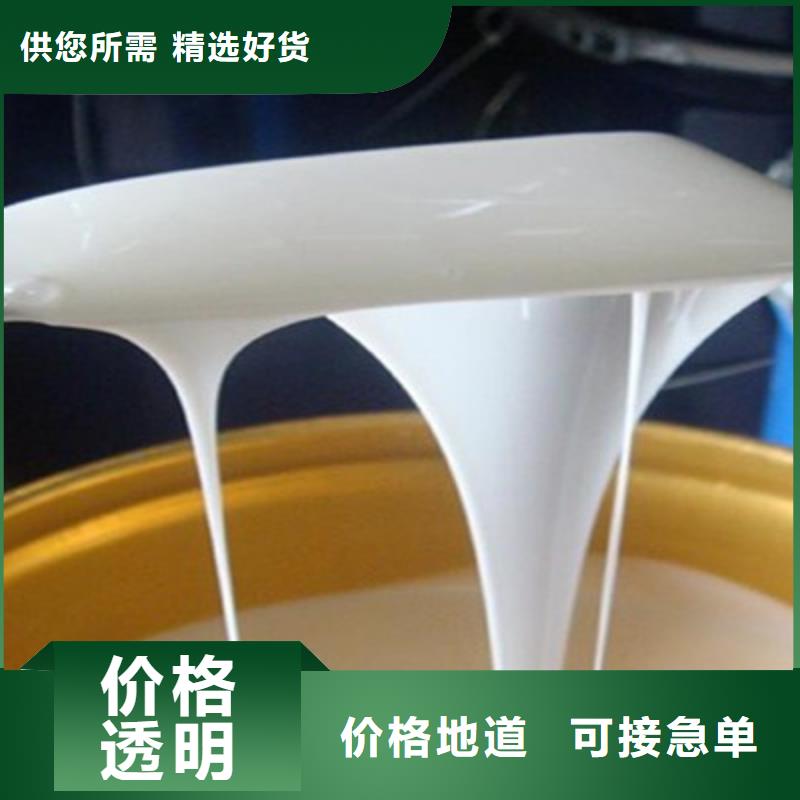 消泡剂葡萄糖固体碳源48小时发货