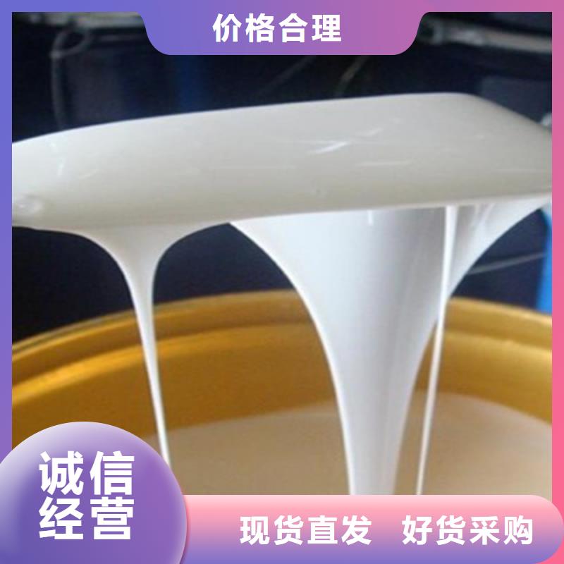消泡剂用心做产品