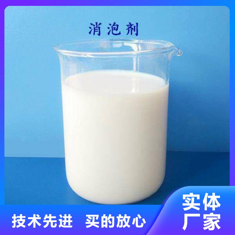 消泡剂实力厂家