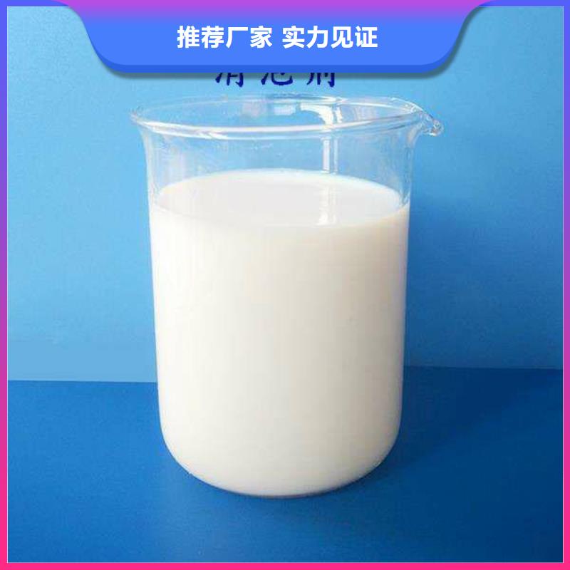 消泡剂专业生产团队
