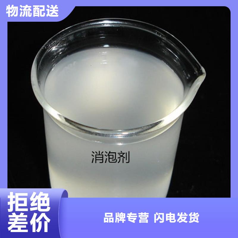 消泡剂海量货源