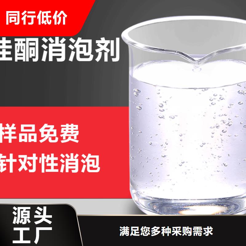 消泡剂满足客户需求