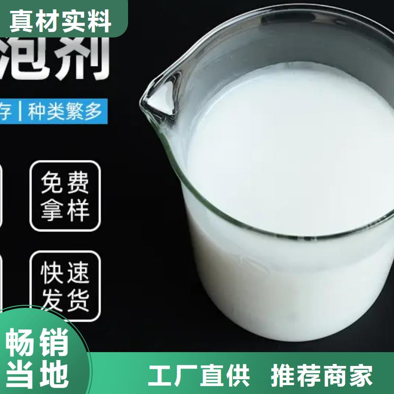 消泡剂诚信厂家