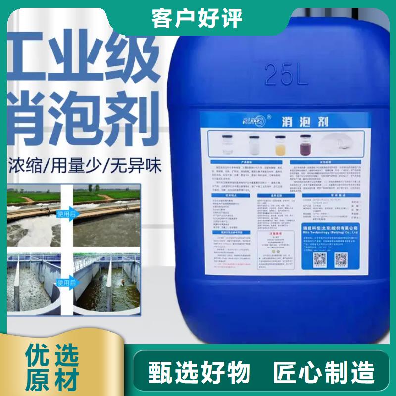 消泡剂高品质现货销售
