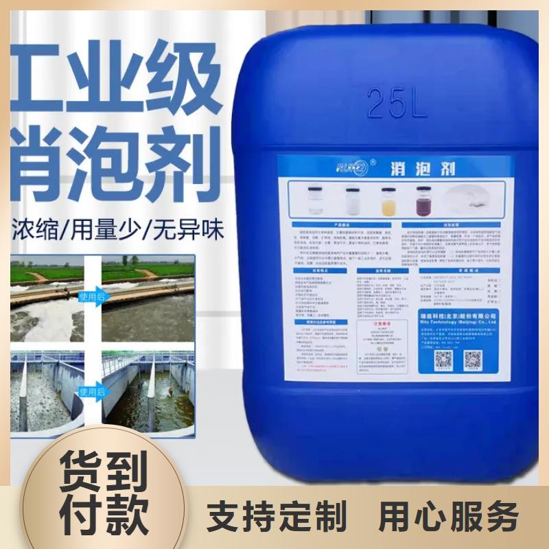 消泡剂厂家十分靠谱