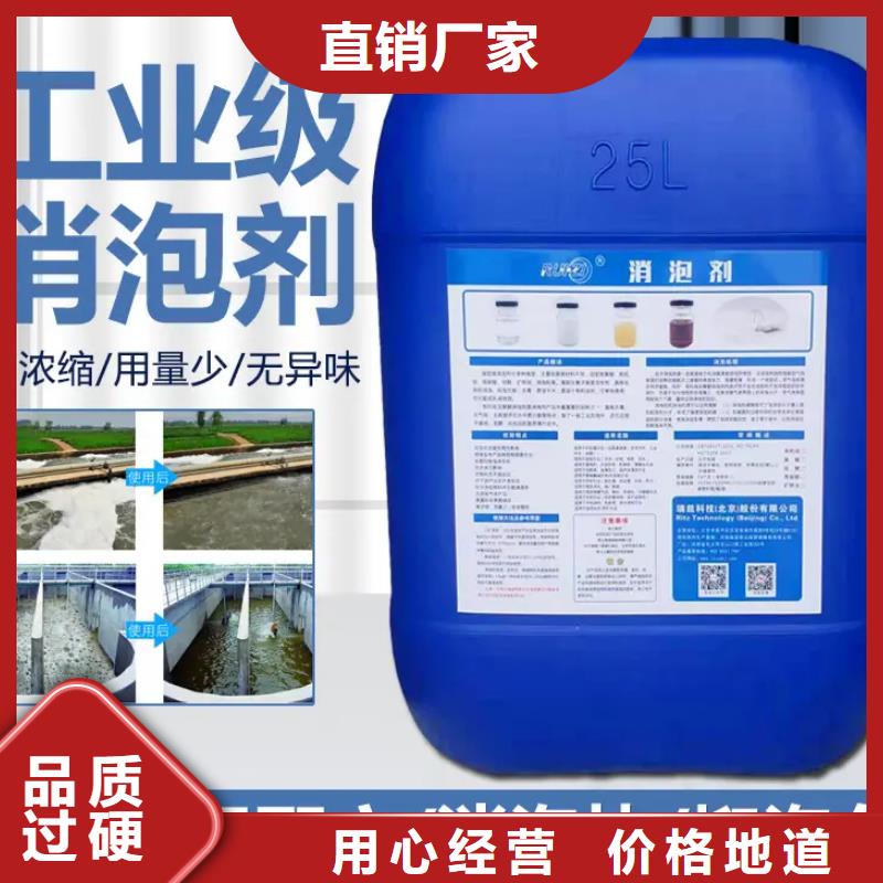 消泡剂,高分子聚丙烯酰胺现货满足大量采购