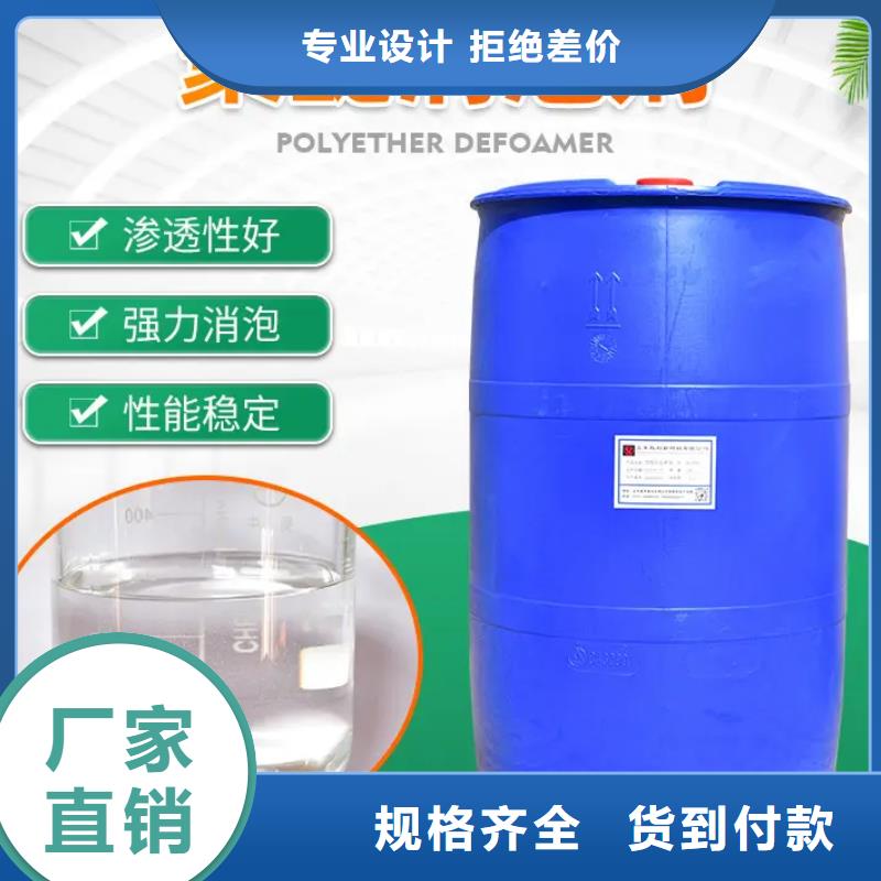 消泡剂支持拿样
