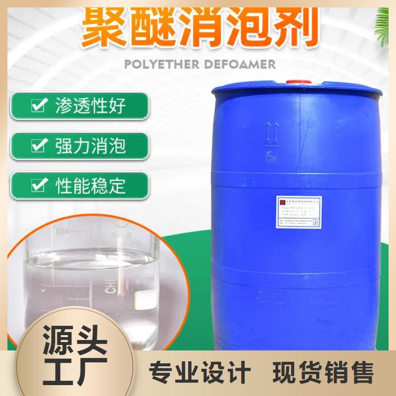 消泡剂喷雾聚合氯化铝诚信经营