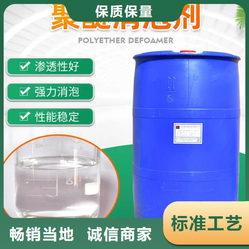 消泡剂【PAM阴离子】价格低