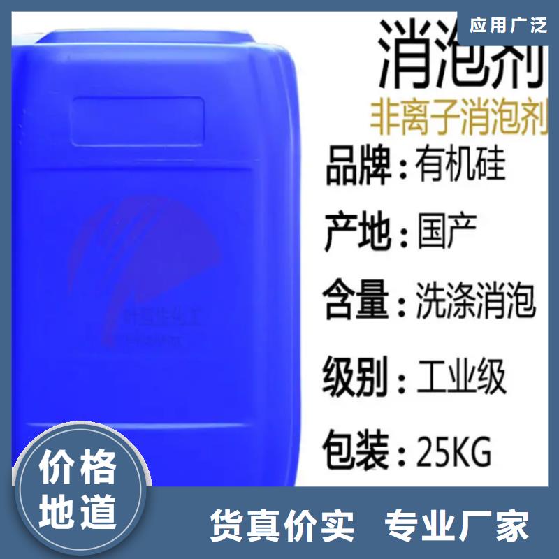 消泡剂满足客户需求
