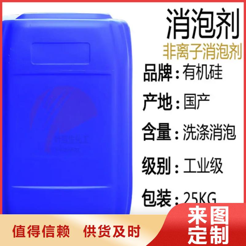 消泡剂多种规格库存充足