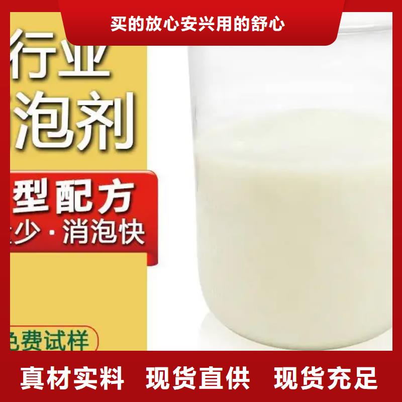  消泡剂专注细节专注品质