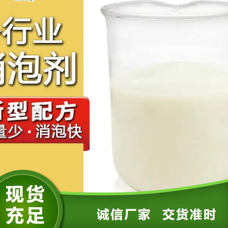  消泡剂支持定制
